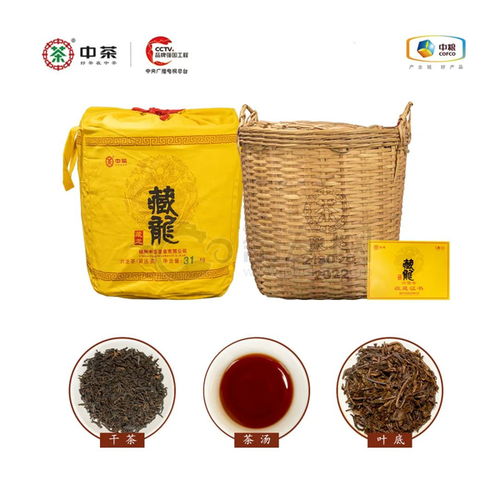 2024年中茶六堡茶中茶213098籮茶黑茶30000克 中茶213098籮茶 價(jià)格多少錢 怎么樣 圖片 評(píng)測(cè) 茶友網(wǎng) 原中國(guó)普洱茶網(wǎng)