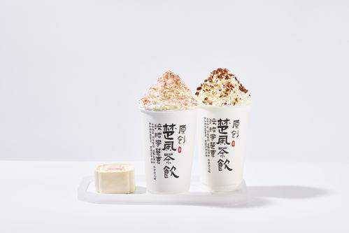 暖心奶茶雙人餐 楚茶風 產(chǎn)品設計