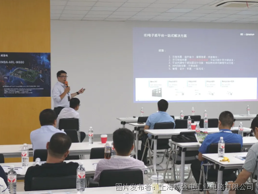 AI驅動，數智共生 iEi威強電AI融合數字化轉型戰略合作峰會圓滿落幕，共繪物聯網應用服務新藍圖